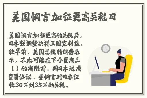 国产精品第一国产精品